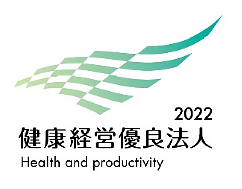 健康経営優良法人2021（中小規模法人部門）に認定