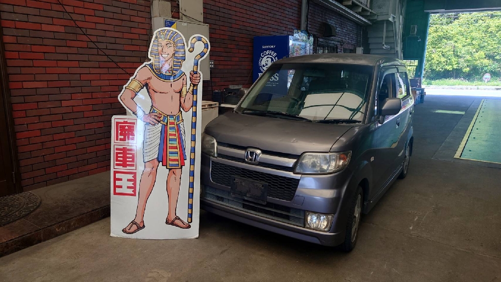 ホンダ ゼスト